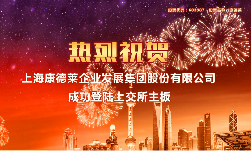 1705740464598703 17迎新2.png