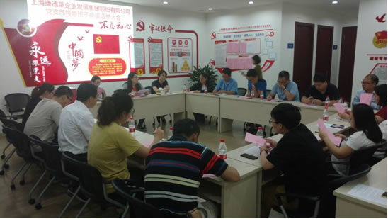 1705745153554924 18党支部换届选举3.jpg